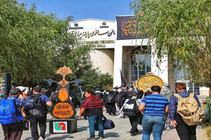 تردد زائران از مرز تمرچین از ۲۳ هزار نفر گذشت/ ثبت بیش از ٥٠٠٠ تردد در یک شبانه‌روز