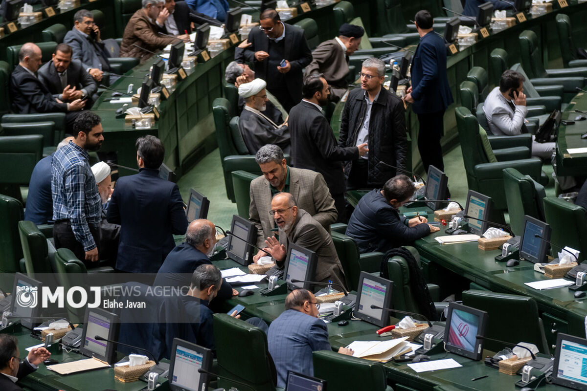جلسه علنی مجلس شورای اسلامی