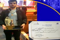  مدال طلا به قزوین رسید