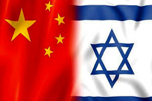 معاریو از شدت گرفتن جنگ سرد میان اسرائیل و چین خبر داد