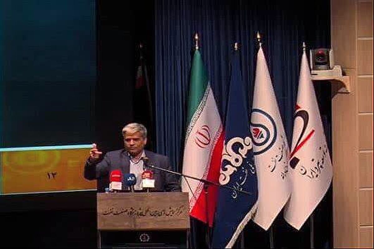 شرکت نفت