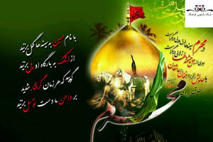 راویان ویژه‌برنامه شب‌های محرم 