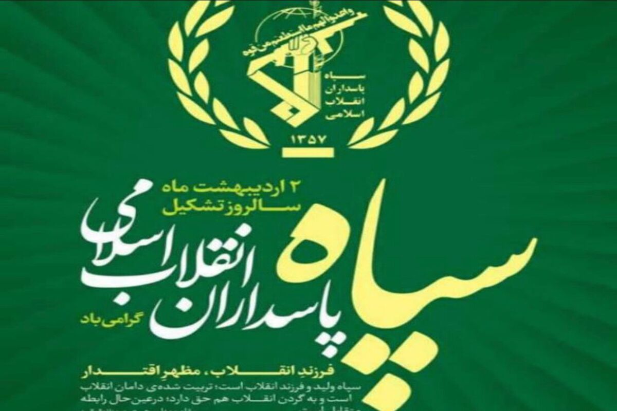 مدیرکل صمت گیلان
