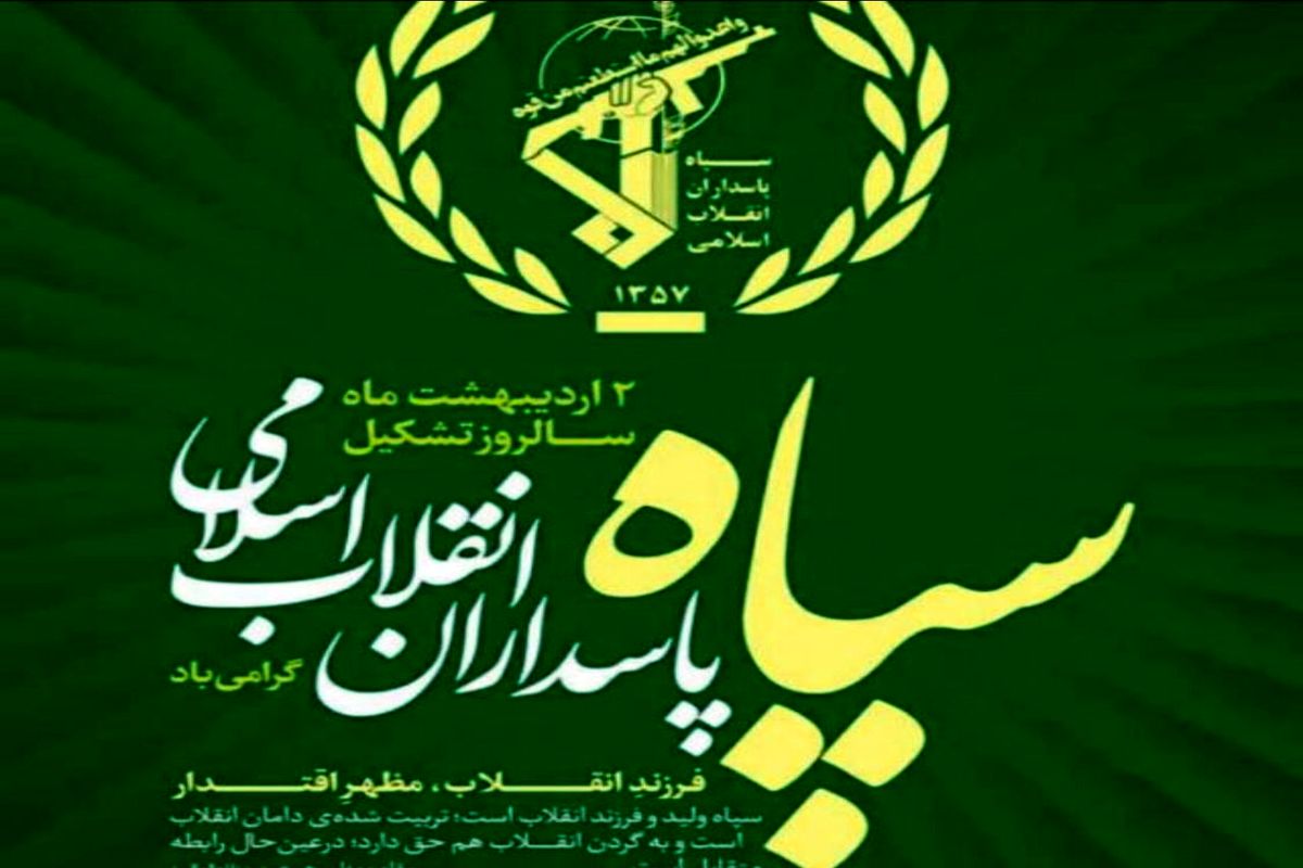 مدیرکل صمت گیلان