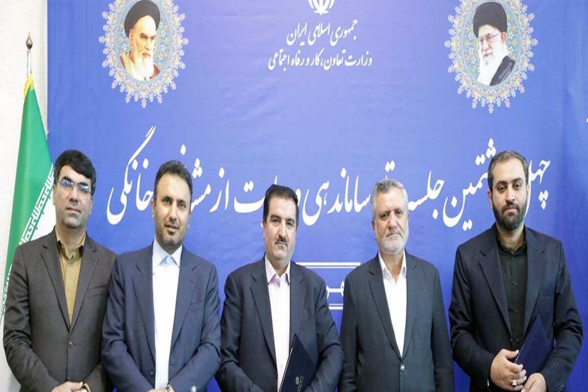 بانک رفاه