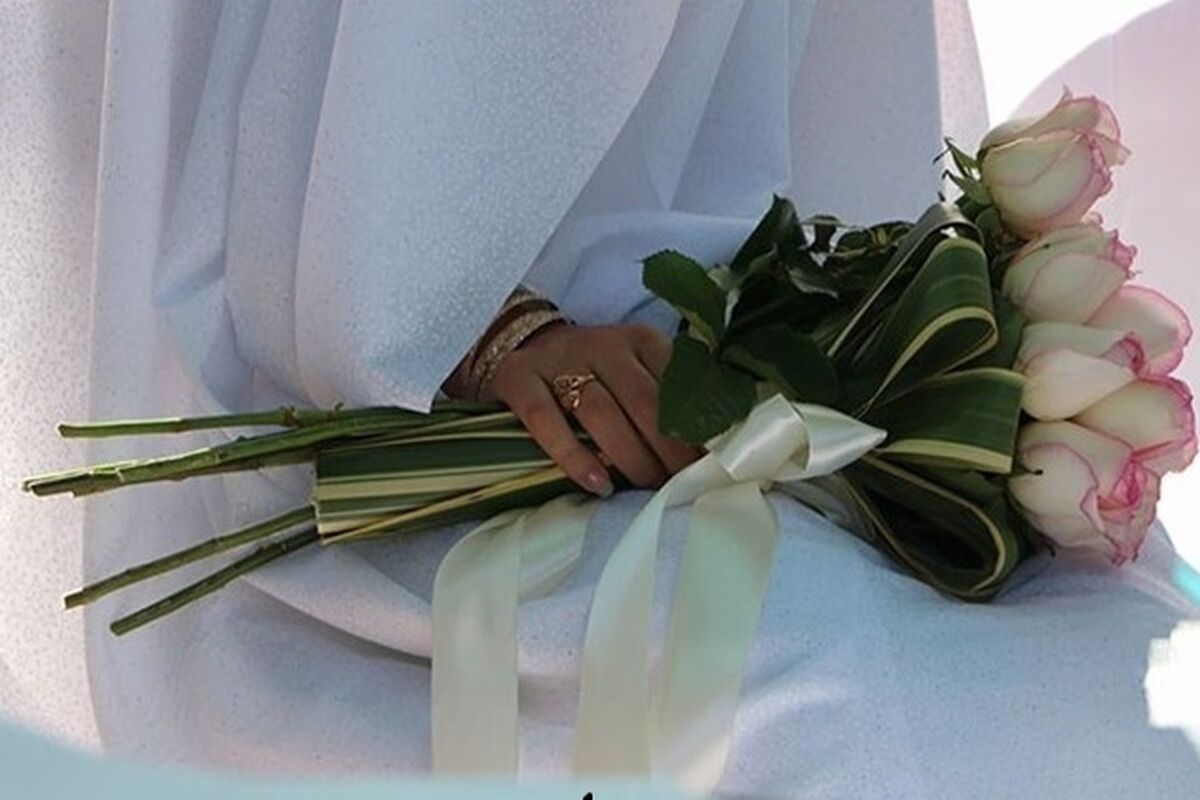 ازدواج+آسان