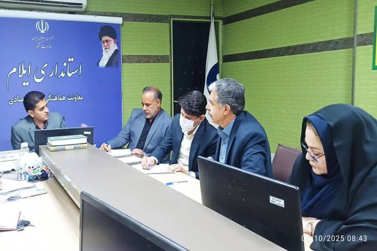 نشست۱