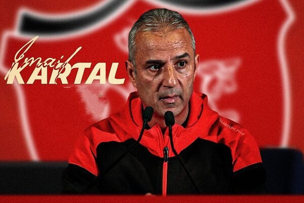 اسماعیل کارتال