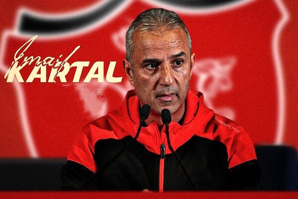 اسماعیل کارتال