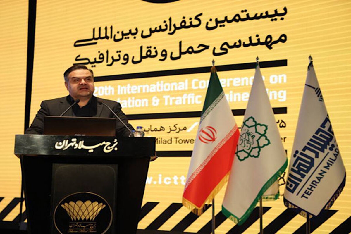 راهداری