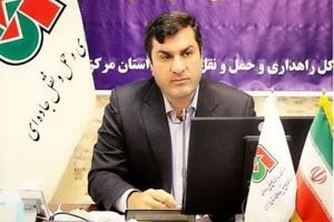 برگزاری پویش راه نجات در استان مرکزی