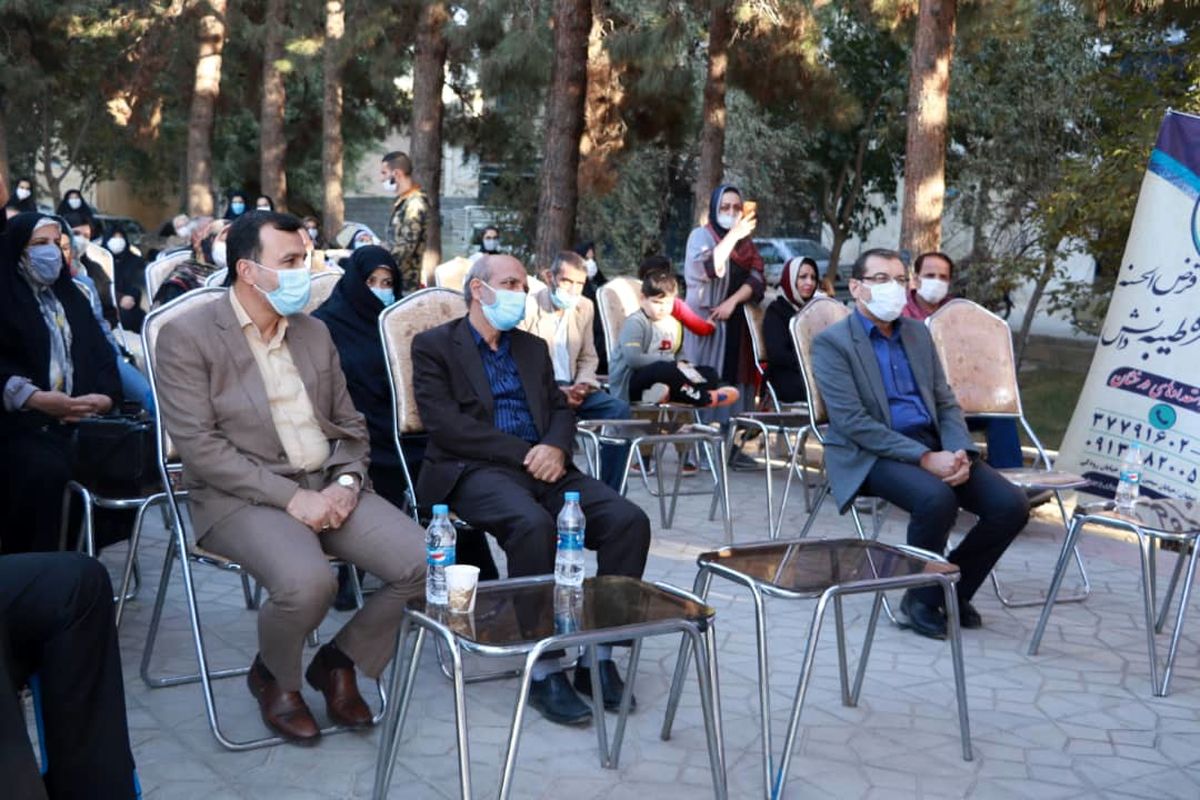 خیریه شجره طیبه اصفهان