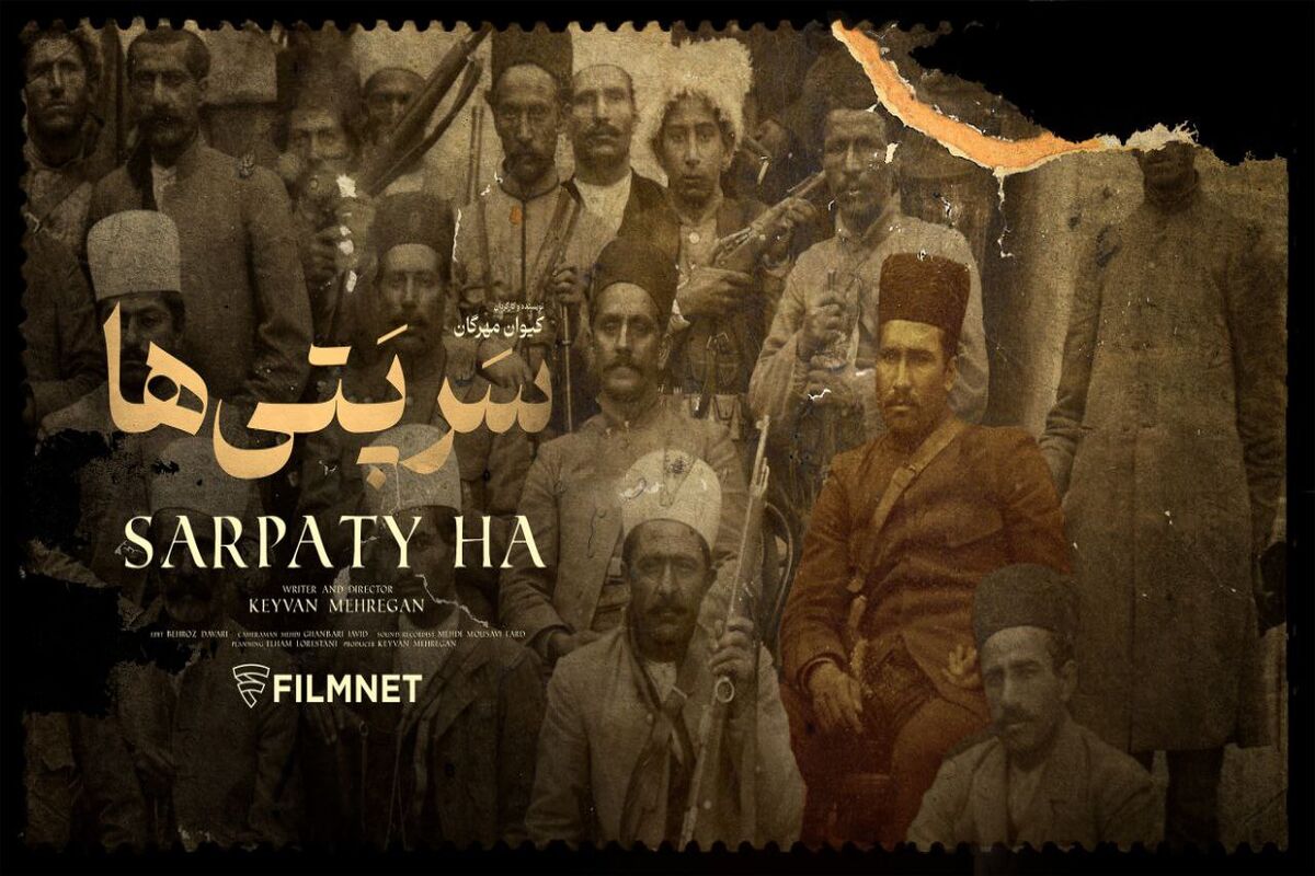 فیلم نت