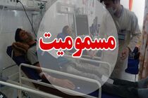 مسمومیت 30 نفر از دانشجویان علم و صنعت
