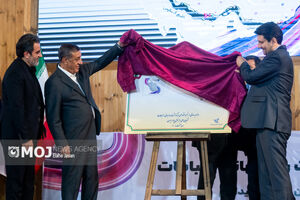 مراسم روز جهانی ارتباطات