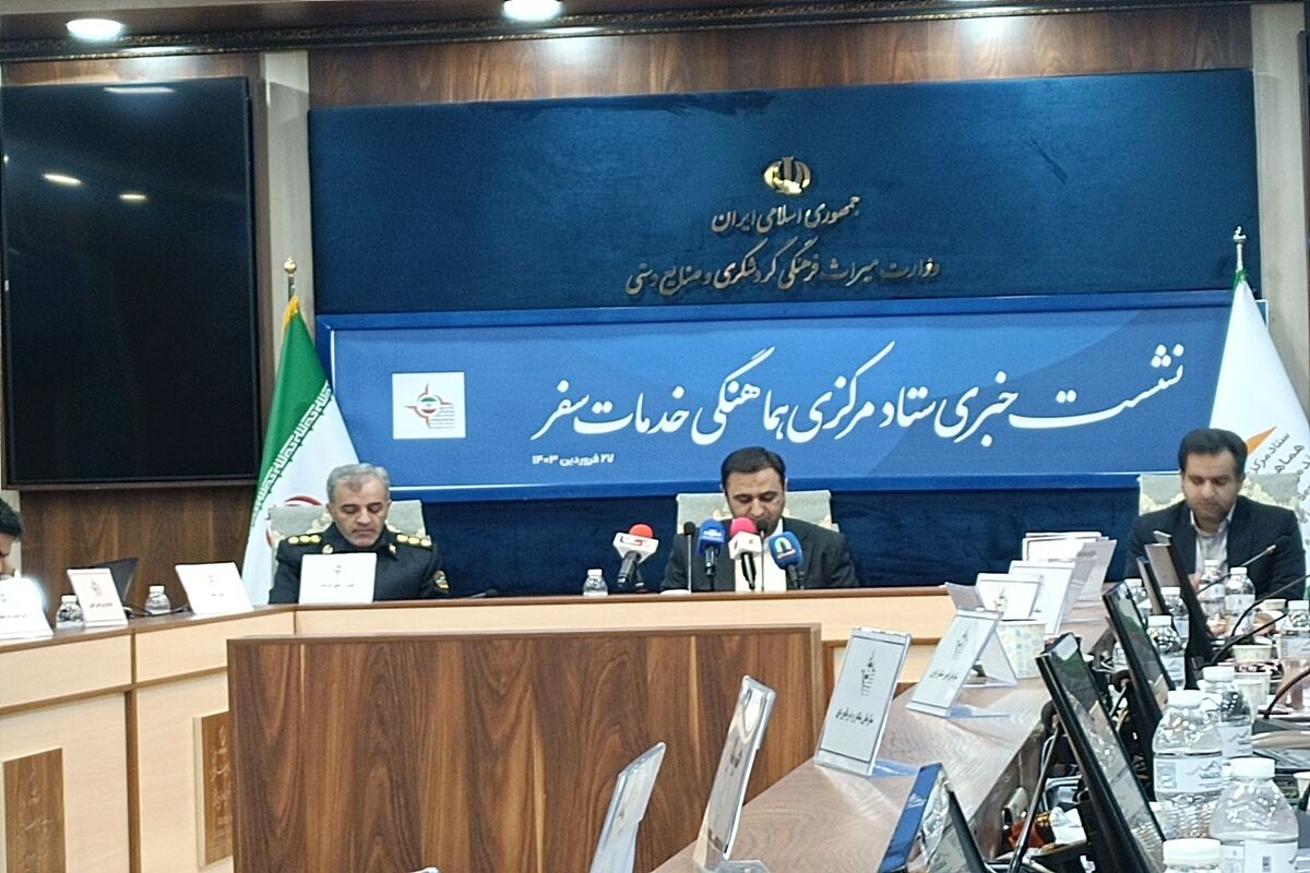 شالبافیان