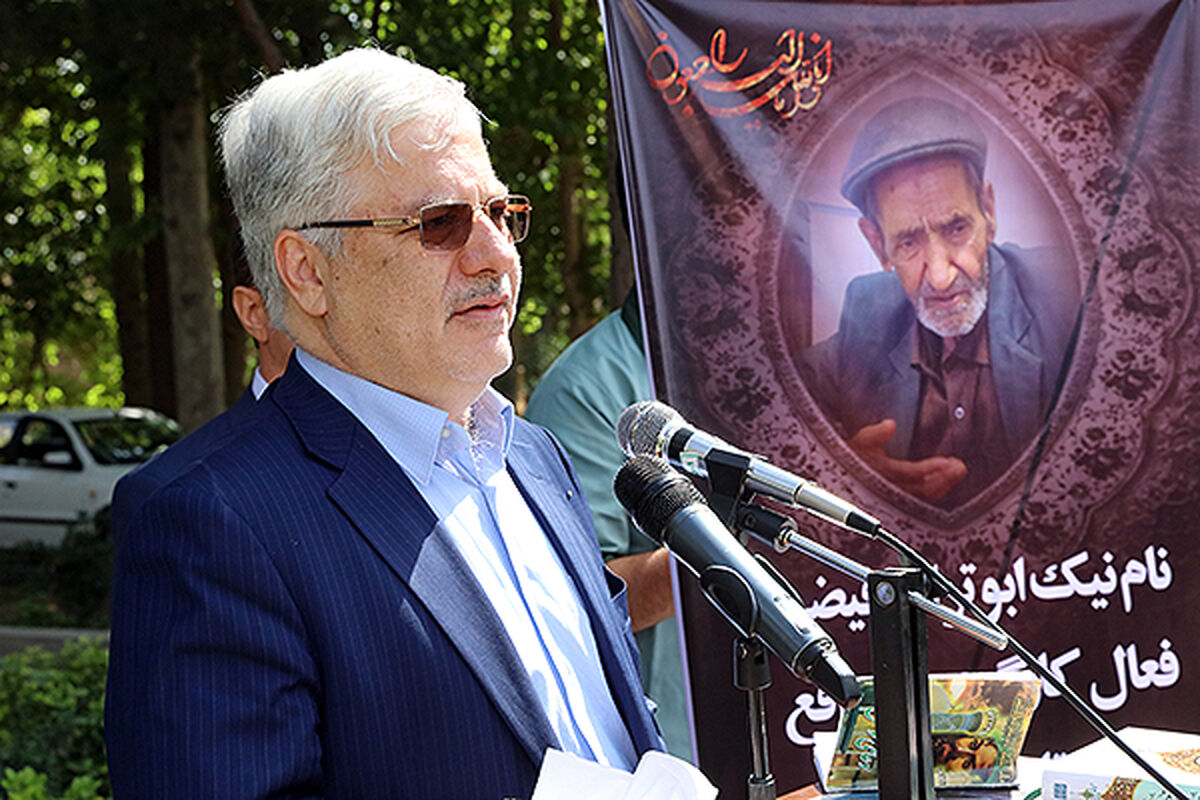 سید تقی نوربخش