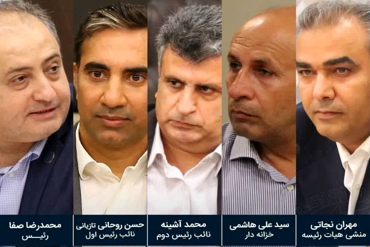 اتاق بازرگانی عکس