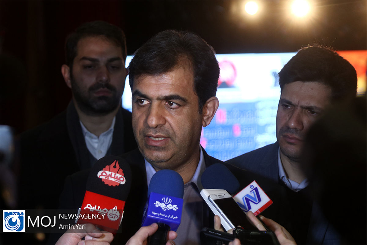 دومین همایش ملی فولاد ایران