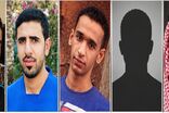 عربستان ۵ شهروند شیعه را اعدام کرد