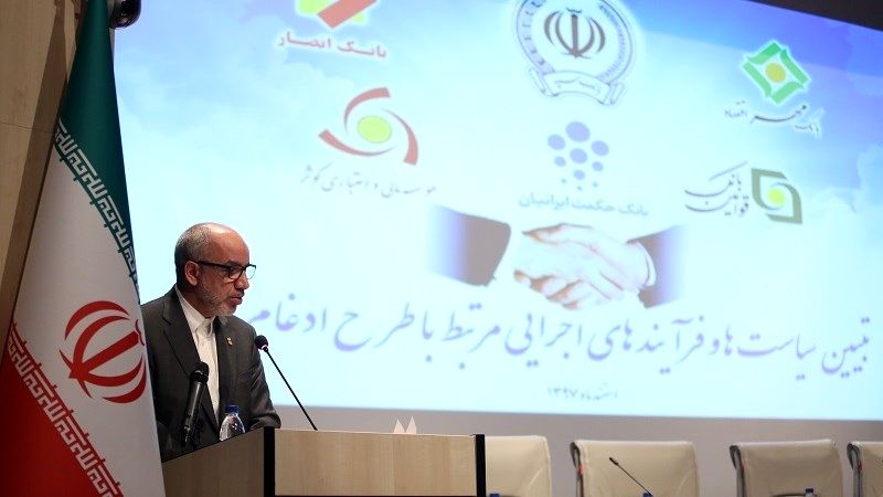 ادغام بانکها را با استحکام مالی مطلوب اجرا می کنیم