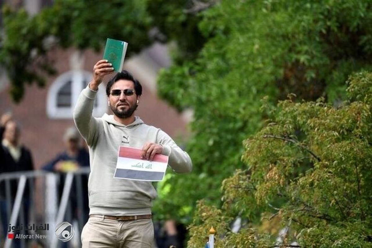 هتک حرمت به قرآن کریم