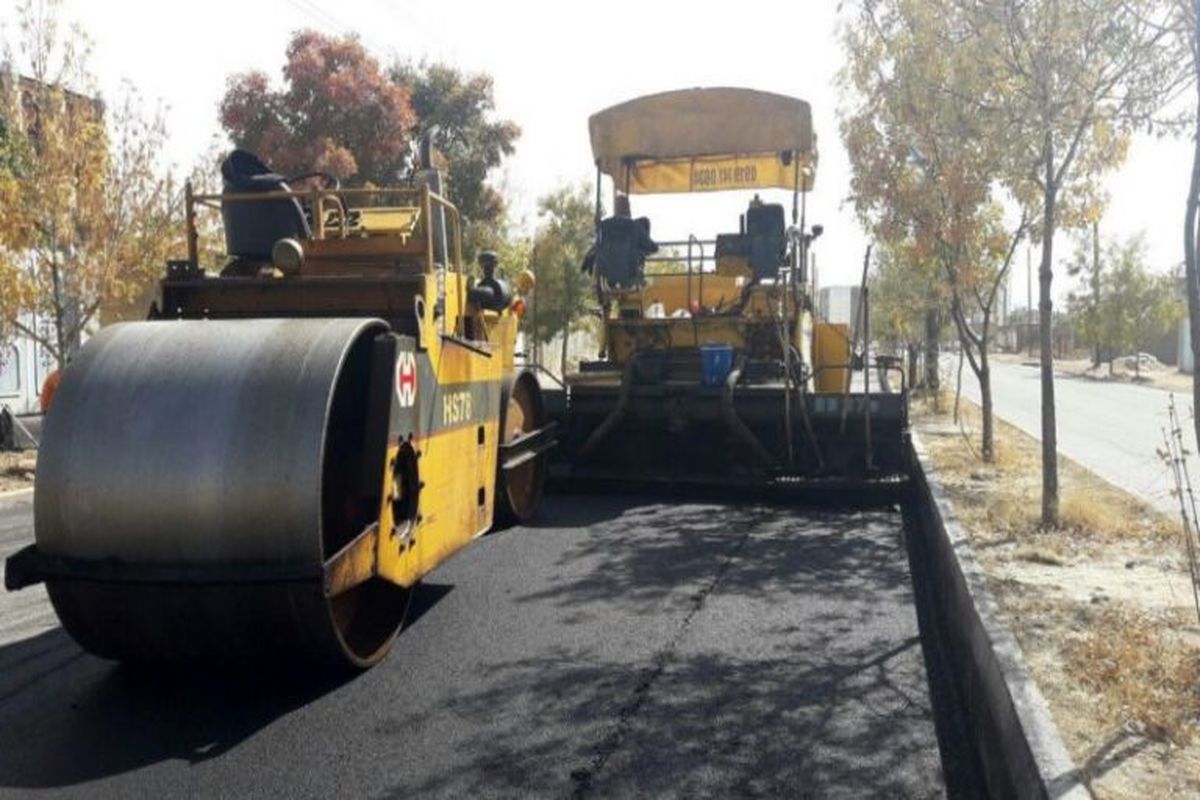 آسفالت و قیر رایگان