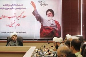 نهضت اسلامی امام خمینی(ره) تحلیل‌گران بزرگ جهان را عاجز کرد