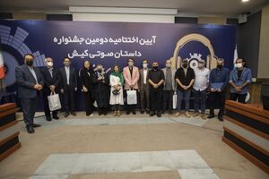 جشنواره واگویه های جنوب به کار خود پایان داد