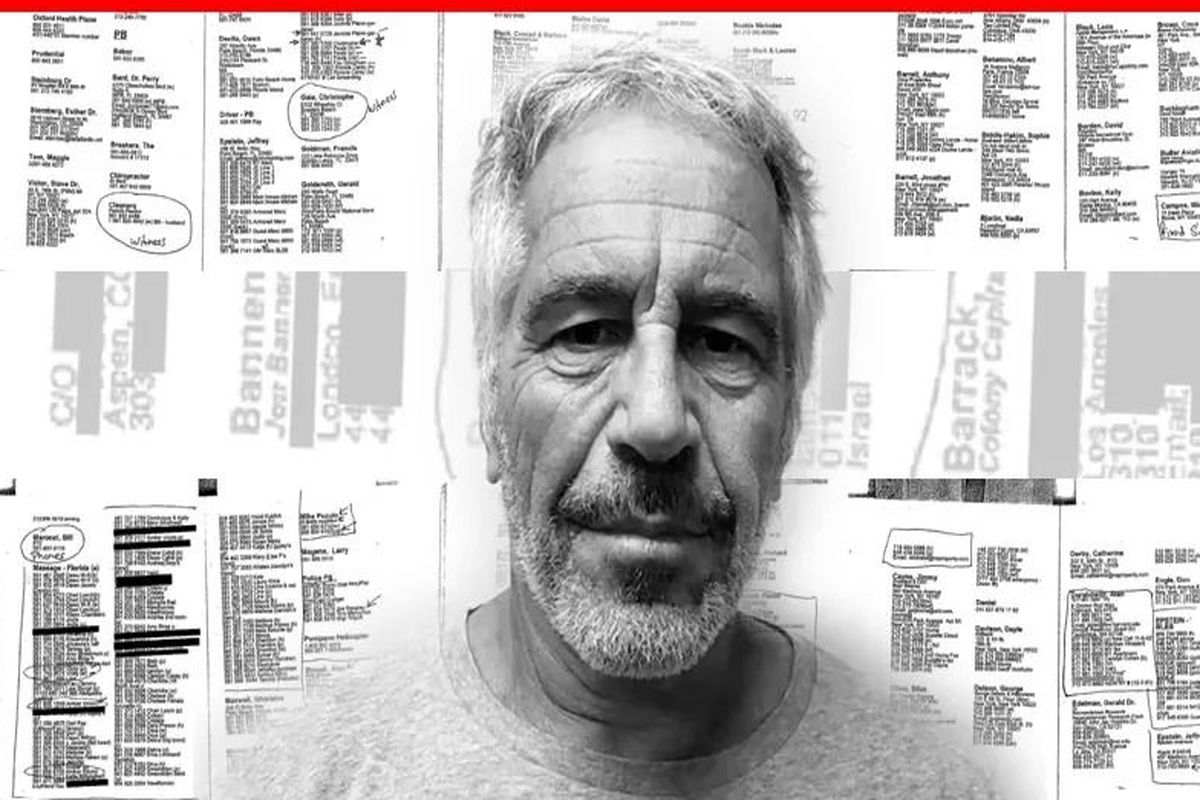 جفری اپستین