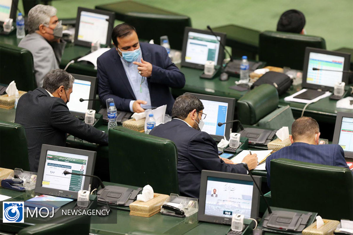 صحن علنی مجلس شورای اسلامی - ۱۱ مهر ۱۴۰۰