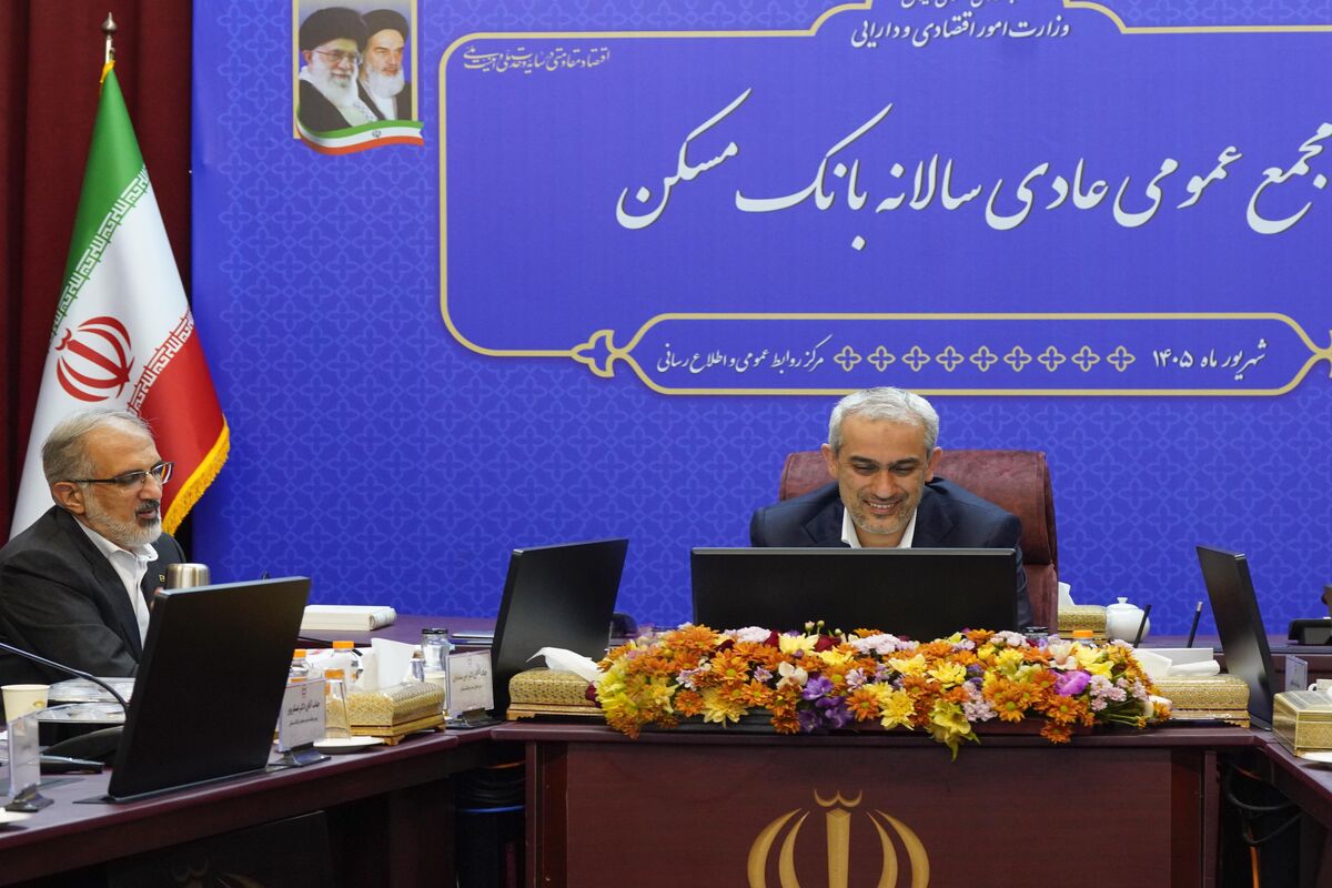 وزیر اقتصاد
