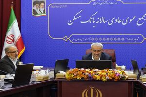 بانک مسکن در سال ۱۴۰۴ اتفاقات خوب و فوق العاده ای را رقم زد