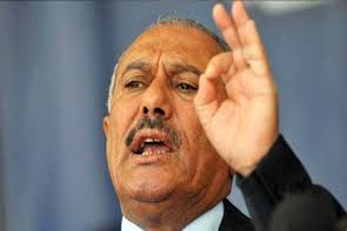 صالح