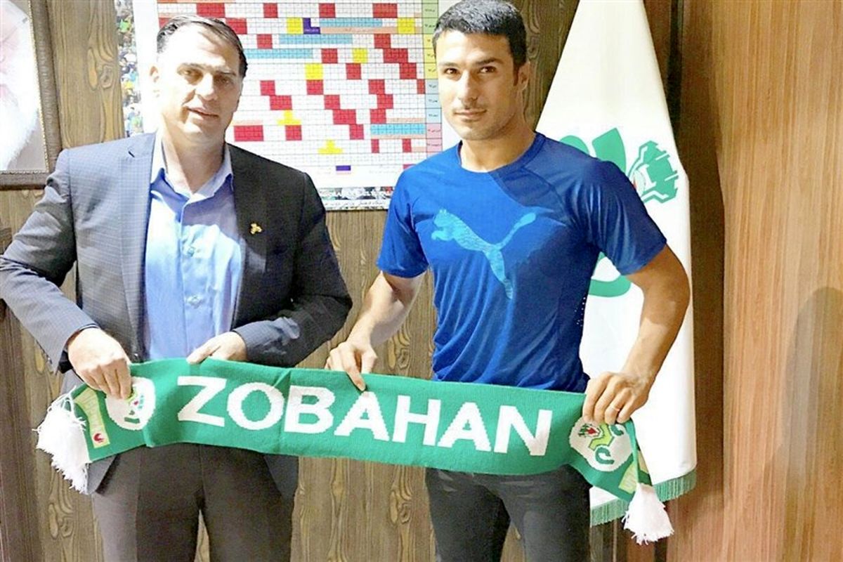 اصفهان- ذوب اهن