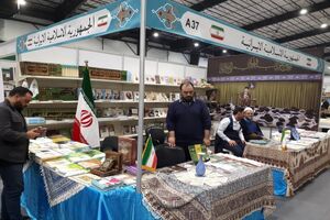  نمایشگاه بین‌المللی کتاب بیروت با حضور ایران آغاز به کار کرد