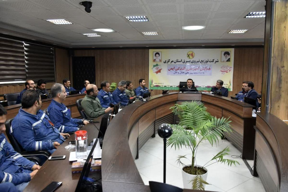 عکس خبر برق