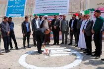 آغاز عملیات اجرایی آب‌شیرین‌کن روستای انجیره بندرلنگه با سرمایه‌گذاری ۹۳ میلیارد ریالی