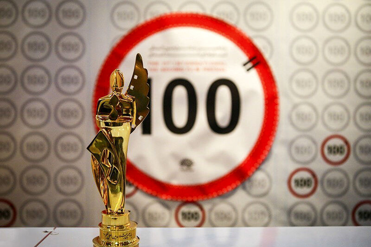  حوزه هنری کردستان