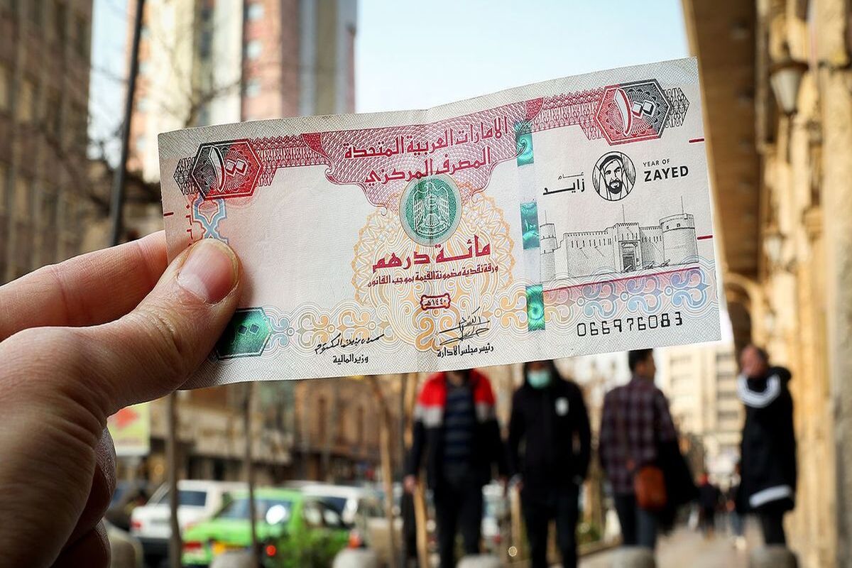 قیمت+درهم+امروز