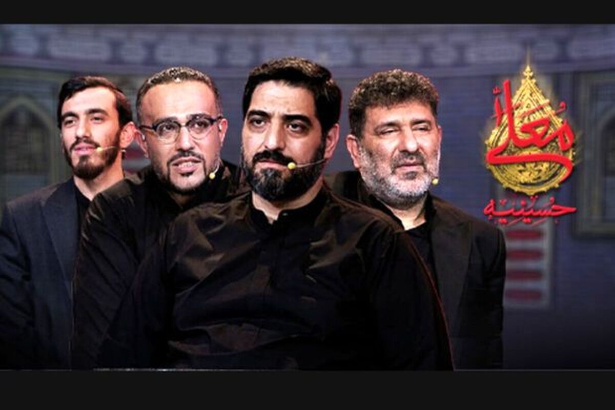 حسینیه معلی