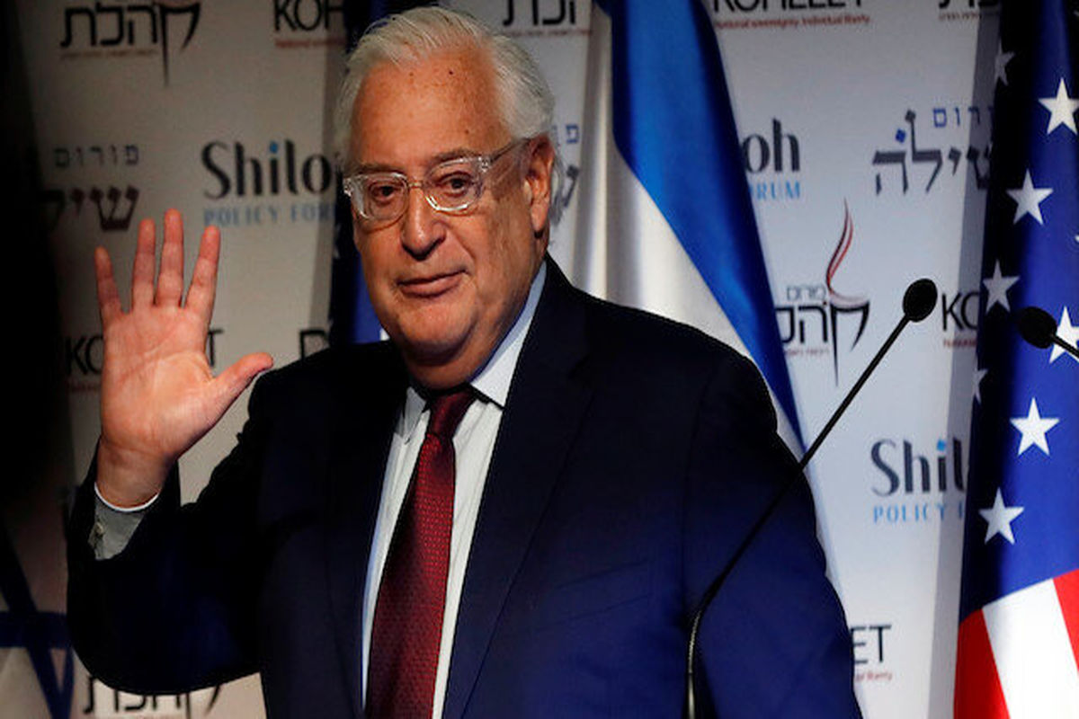 سفیر آمریکا در اسرائیل