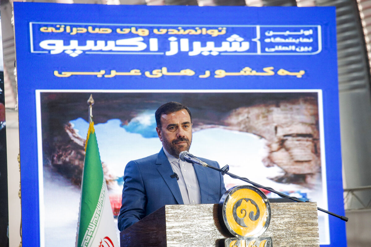 استاندار فارس 