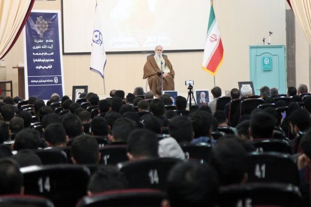 امام جمعه کرمانشاه