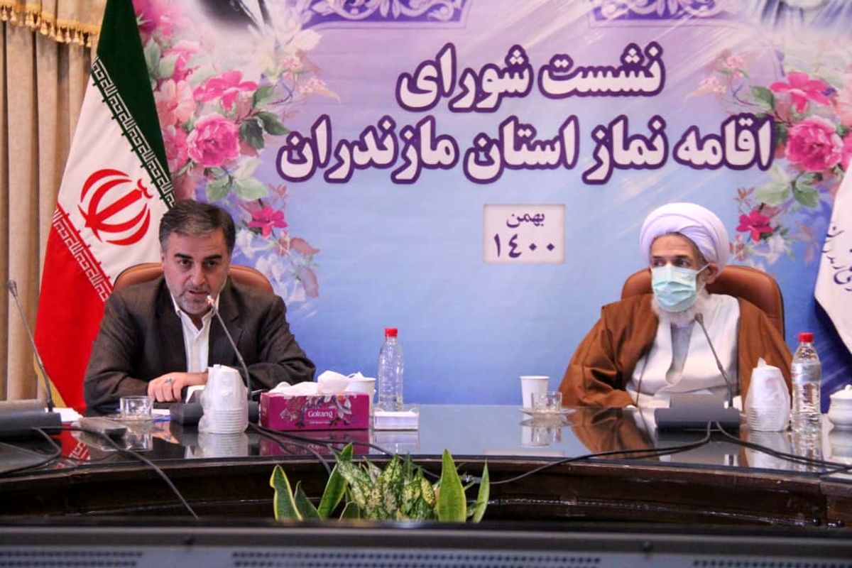 استاندار مازندران