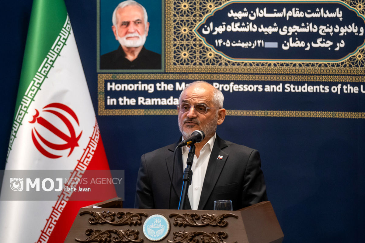 پاسداشت مقام شهیدان لاریجانی و خرازی در دانشگاه تهران