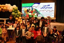 اهدای سرویس اینترنت به خانواده تعدادی از بیماران صعب العلاج
