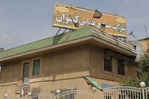 بعد از حضور آیت الله رئیسی، مواد اولیه تهیه شد و با حداکثر امکانات شروع به تولید کردیم