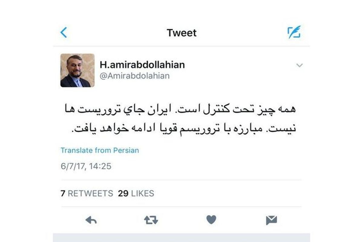 امیر عبداللهیان