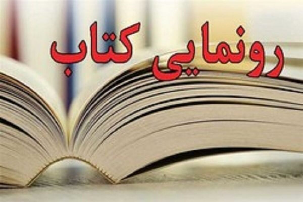 كتاب